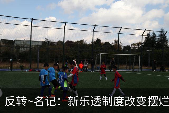 反转~名记：新乐透制度改变摆烂策略 多队想要吹杨但他倾向留奇才